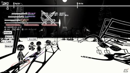 本格コマンドバトルRPG「PIANOFORTE」がSwitch向けに配信！音楽と共に変化していく戦況を読みガイストに立ち向かおう