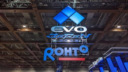 「EVO Japan 2023」がついに開幕！ 会場の模様を写真でお届け「ストV」や「鉄拳7」など各タイトルの大会が3日間にわたって開催