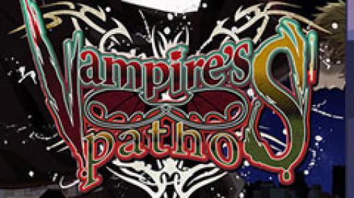 「プロジェクトセカイ カラフルステージ！ feat. 初音ミク」，リズムゲーム楽曲として「Vampire’s ∞ pathoS」を追加