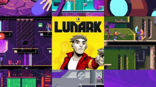 フランス発のSFアクションゲーム「LUNARK」配信開始。過去を抱えた運び屋“レオ”が惑星に隠された謎に挑む