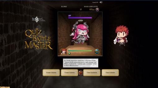 【FGO】クイズゲーム“QUIZ BATTLE MASTER”公開。英語版エイプリルフール企画がスタート