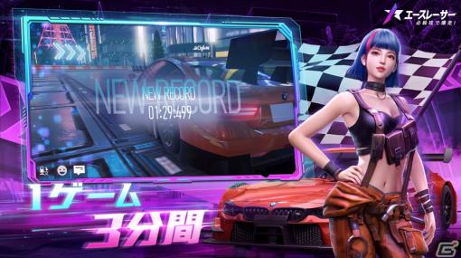 新作スマホゲームや事前登録など人気ゲームアプリ情報まとめ 2023年4月1日号