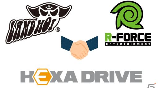 ランド・ホー、ヘキサドライブ、アールフォース・エンターテインメントがゲーム開発事業における業務提携契約を締結