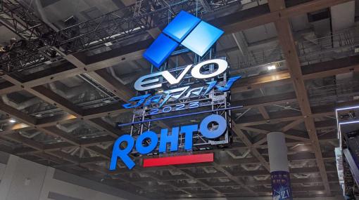 【EVO Japan 2023】大会結果まとめ！ 3日間に渡る最高峰の格闘ゲームトーナメントが閉幕