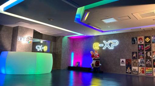 大分県別府市にeスポーツプレイヤー向け施設「e-XP」がオープン。eスポーツ観戦イベントやゲーム開発の無償勉強会などを開催予定