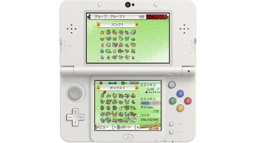 「ポケモンバンク」のすべてのポケモンは“大切に保管”していると、公式が告知。利用券終了後も預かっている