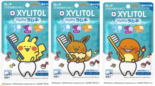 『ポケモンスマイル』デザインのキシリトールラムネが4月11日に発売。ゆるい顔のピカチュウやイーブイ、ヒトカゲたちがかわいい