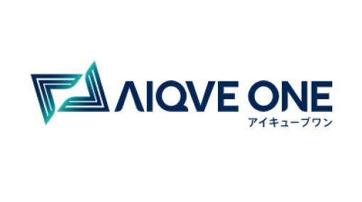 AIQVE ONE、22年12月期決算は最終損失1億7500万円と赤字縮小　AI技術を活用したソフトウェア品質保証事業を展開