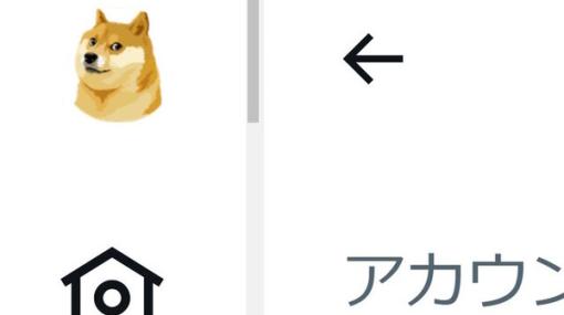 Twitter新アイコン「犬」が“コナミコマンド”で一回転すると話題に―実は鳥時代からあった隠し要素