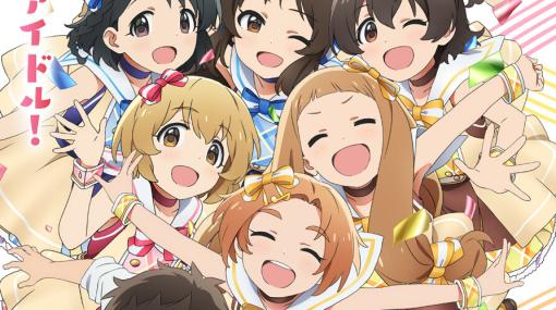 アニメ『アイドルマスター シンデレラガールズ U149』今夜スタート！ 第3芸能課の1歩目は橘ありすの物語