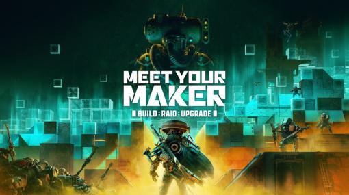 Behaviour Interactive、一人称視点のビルド&レイドゲーム『Meet Your Maker』をリリース