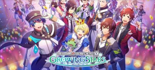 アプリ終了の『アイドルマスター SideM GROWING STARS』バンナムから曽我部氏と「FiFS」へ謝罪―今後も協力は継続！