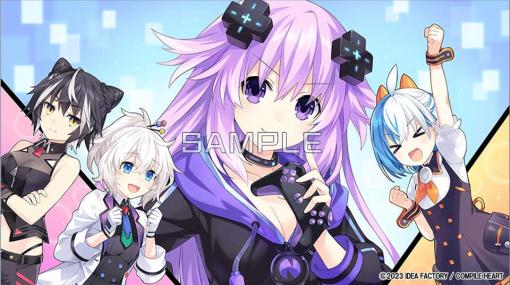 「超次元ゲイム ネプテューヌ GameMaker R:Evolution」の店舗別特典が公開タペストリーやポスターなど盛りだくさん！