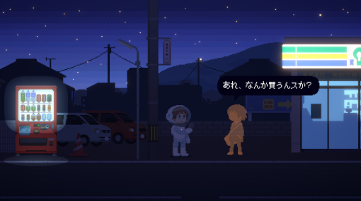 明かりをたよりに，真夜中の不思議な町を探索するアドベンチャーゲーム「Recolit」，2023年前期に発売