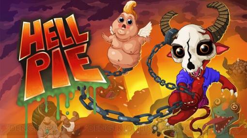 悪魔が縦横無尽に飛び回る3Dアクションゲーム『Hell Pie（ヘル・パイ）』が本日発売