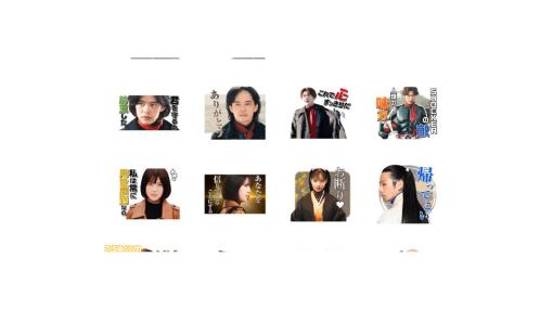 『シン・仮面ライダー』のLINEスタンプが本日（4/6）発売。一文字隼人の「これで心すっきりだ」や緑川ルリ子の「私は常に用意周到なの」など劇中の印象的な台詞も収録