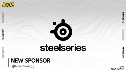 SteelSeries、プロeスポーツチーム「AXIZ」とパートナーシップ契約を締結――デバイスの提供などで選手を積極的にサポート