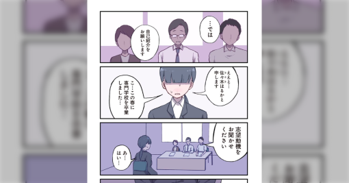 【漫画】歌舞伎町で出会った女の子をきっかけに、人生が変わった話→「サササ、サキュバスシーシャバー！？？？」