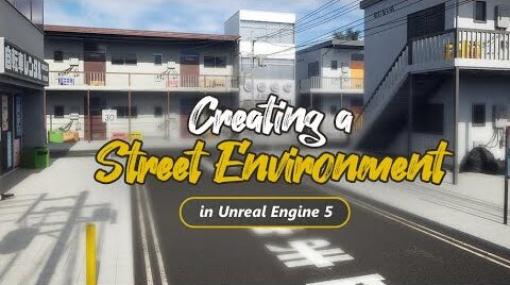 Creating a Street Environment in Unreal Engine 5 - BlenderとUE5で日本風のストリートを制作する解説チュートリアル！「Wingfox」にて取り扱い開始！