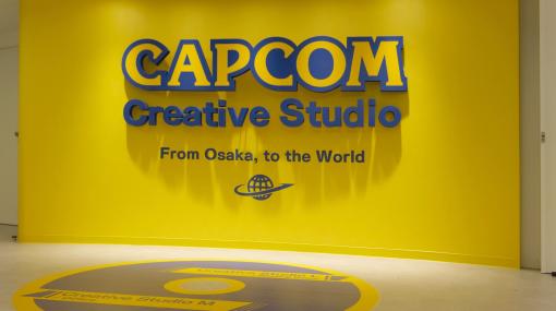国内最大級のモーションキャプチャーシステムを完備。カプコンが新たなクリエイティブスタジオを大阪に新設