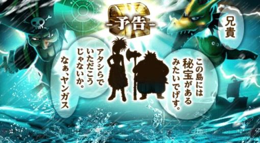 ガンダム水星の魔女連動キャンペーン/ドラクエウォーク新イベント開催【4/10注目記事＆ランキング】