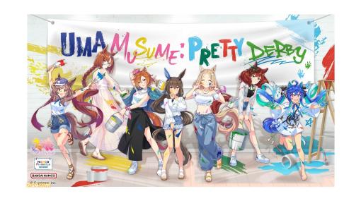 『ウマ娘』私服のナイスネイチャやツインターボなど7人の描き下ろしグッズがプライズに。ナムコとのコラボ第2弾が4月14日より開催