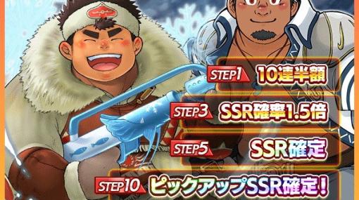 「クレイヴ・サーガ 神絆の導師」SSR水属性武器が手に入る「ウェポン強化キャンペーン」開催！新キャラクター2体が追加されたピックアップガチャも