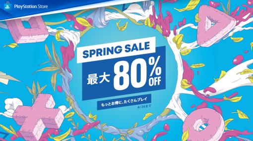 「FIFA 23」「GTA V」「LOST JUDGMENT：裁かれざる記憶」「MHW: アイスボーン」が対象に。PS Store“Spring Sale”ラインナップを更新