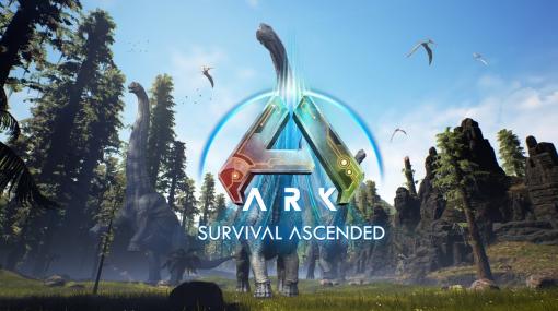 「ARK: Survival Evolved」のリメイク版「ARK: Survival Ascended」のコンテンツ，ファンの要望を受けて大幅に変更