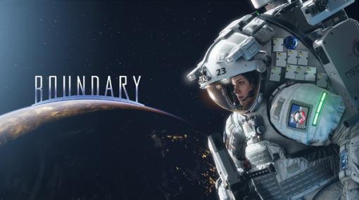 宇宙空間で戦う無重力FPS『Boundary』ローンチトレイラー！ 近日早期アクセス