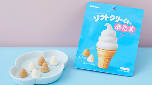 ソフトクリームの“あたま”がグミになった！ ローソンにてカバヤのお菓子が新発売