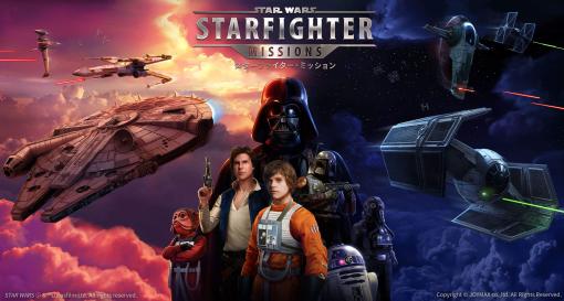 「Star Wars：Starfighter Missions」が，6月13日11：00をもってサービスを終了