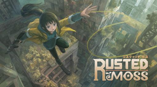 グラップリングを駆使するメトロイドヴァニア「Rusted Moss」（ラスティッド モス），本日Steamでリリース。発売を記念したセールを実施中