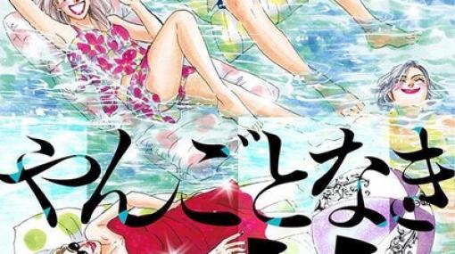 【やんごとなき一族13巻】明人が次期当主に決定し立場が悪くなるなか、佐都は新たなチャレンジを決意する