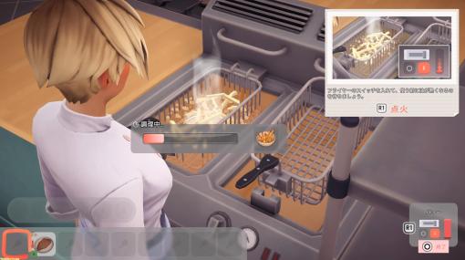 『シェフライフ レストランシミュレーター』レビュー。本当に料理をしているような感覚になる、料理好き・料理が上手になりたい人に遊んでほしい1本　