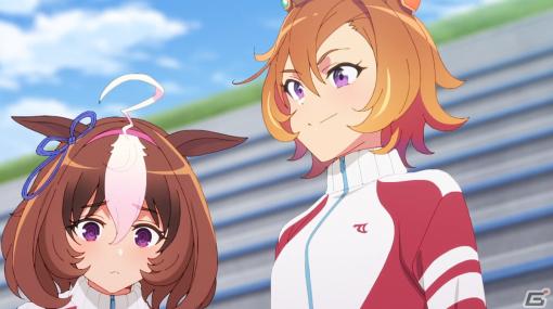 アニメ「ウマ娘 プリティーダービー ROAD TO THE TOP」第1話「夢のはじまり」の先行カットと予告動画が公開！