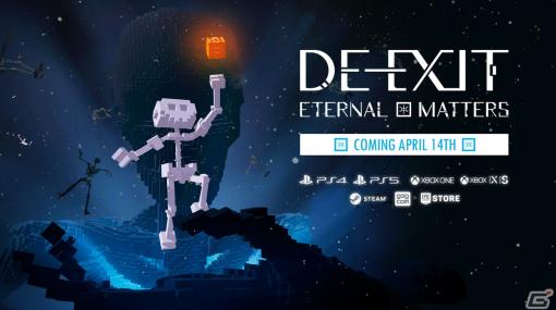 「DE-EXIT -Eternal Matters-」のスクリーンショットやトレーラーなど様々な情報を紹介する日本語公式サイトが公開！