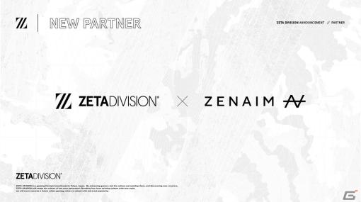 プロeスポーツチーム・ZETA DIVISIONが東海理化の新ゲーミングギアブランド「ZENAIM」とスポンサー契約を締結