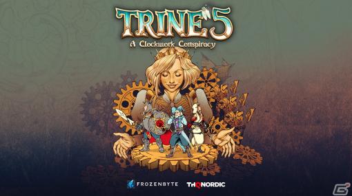2.5Dパズルアクション「Trine」シリーズの最新作「Trine 5: A Clockwork Conspiracy」がコンシューマー/PC向けに発売決定！