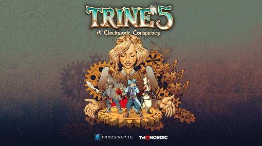 パズルアクションシリーズ最新作『Trine 5: A Clockwork Conspiracy』が発表