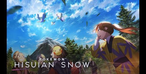 『Pokémon LEGENDS アルセウス』のオリジナルアニメ『雪ほどきし二藍』が、「インターネット界のアカデミー賞」とも称されるウェビー賞のアニメ部門にノミネート