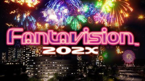 花火をそろえるアクションパズル「FANTAVISION 202X」のPC版，4月28日にSteamでリリース。SteamVRにも対応