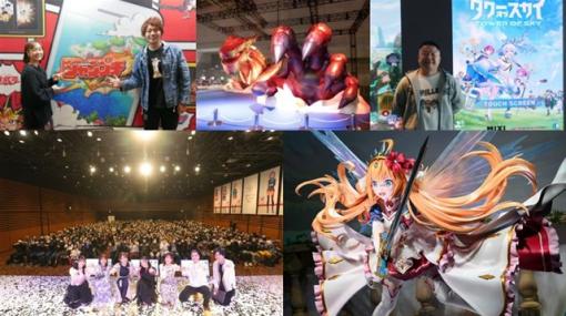 【特集】コロナ禍から復活の兆し！　今、イベント取材がアツい！　gamebiz編集部が選ぶ「ここ半年で特に印象に残ったイベント取材５選！」