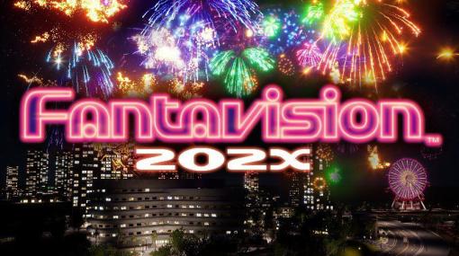 コスモマキアー、『FANTAVISION202X』をSteamで発売決定！名作アクションパズルゲームがSteam VRに対応