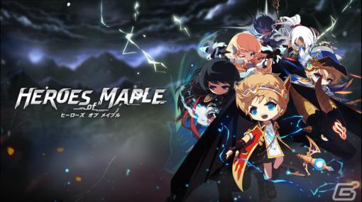 「メイプルストーリーM」で4周年アップデートが実施！ストーリーコンテンツ「HEROES of MAPLE」や軍団長「デミアン」が実装