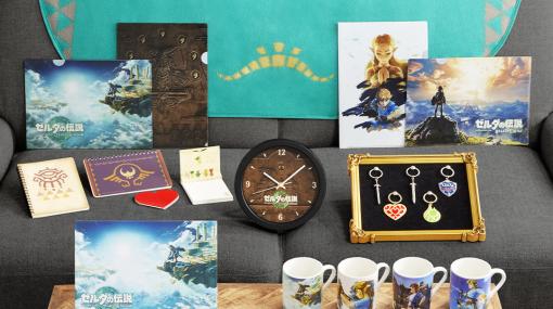 「ゼルダの伝説 ティアーズ オブ ザ キングダム」の一番くじが5月9日より順次販売！朽ちた姿の“マスターソードライト”などがラインナップ