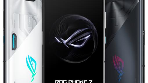 ASUS、ゲーミングスマートフォン「ROG Phone 7」シリーズを発表バックグラウンドでのゲーム実行機能を新搭載。ベンチマークは現行1位に