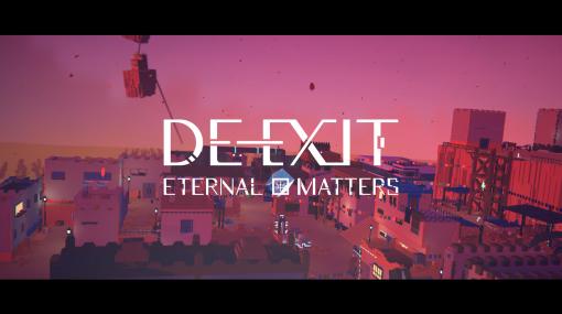 ［プレイレポ］死後の世界を旅する「DE-EXIT −Eternal Matters−」は，ステルス要素も楽しめるアクションアドベンチャーゲーム