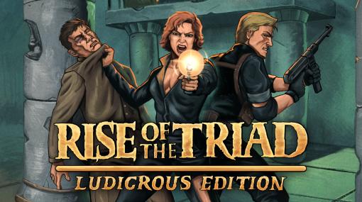 カルト的人気を誇った「Rise of the Triad」のリマスター版「Rise of the Triad: Ludicrous Edition」，6月のSteam Next Festでデモを公開