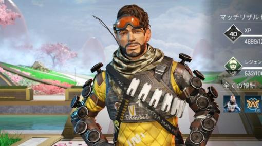 【お別れ特集】残り約半月…16日後にサ終する『Apex Legends Mobile』。ナンパなミラージュは僕らの親友だ！